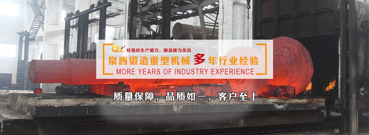 可根据客户图纸要求，承接生产各种模具钢、轴类、齿轮、铜铝等各类锻件